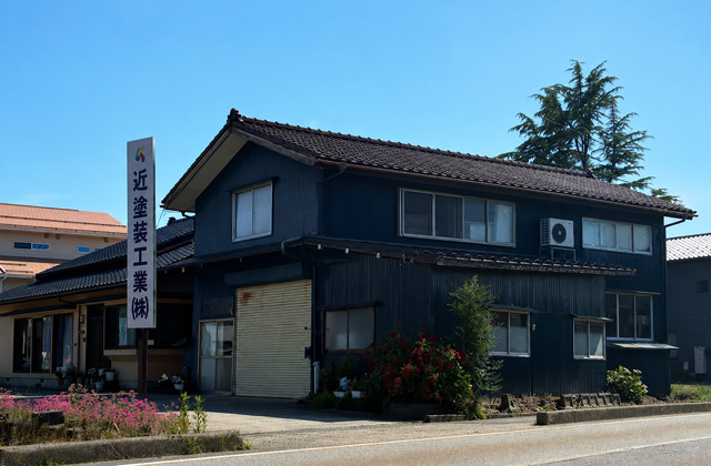 社屋外観